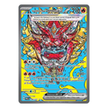Hearthflame Mask Ogerpon ex – 148/131 – Español – Prismatic Evolutions – NM